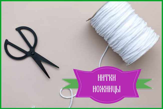 Как сделать перо из ниток быстро, просто и своими руками