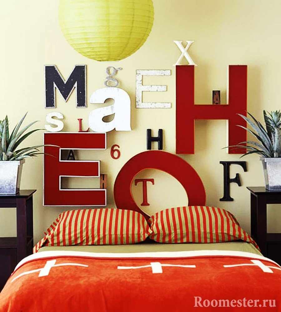 Буквы над кроватью