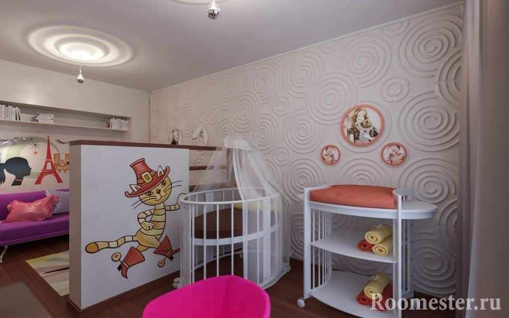 Комната для родителей с ребенком