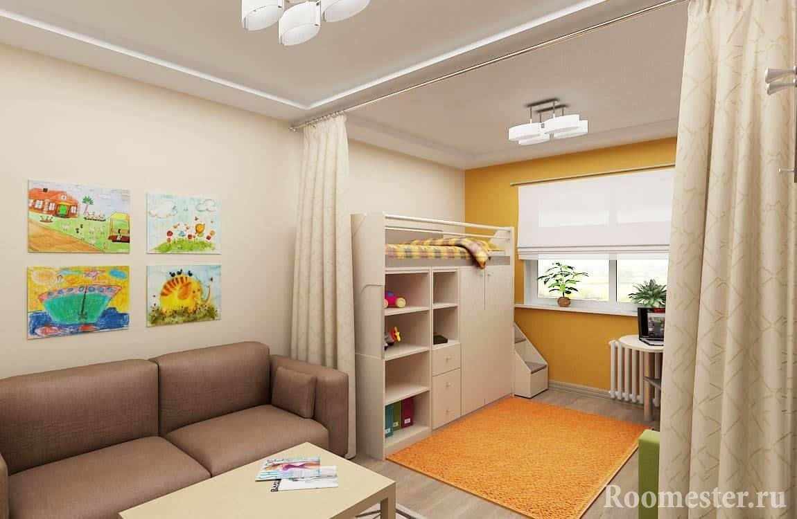 Гостиная и детская в одной комнате отделенные друг от друга шторами