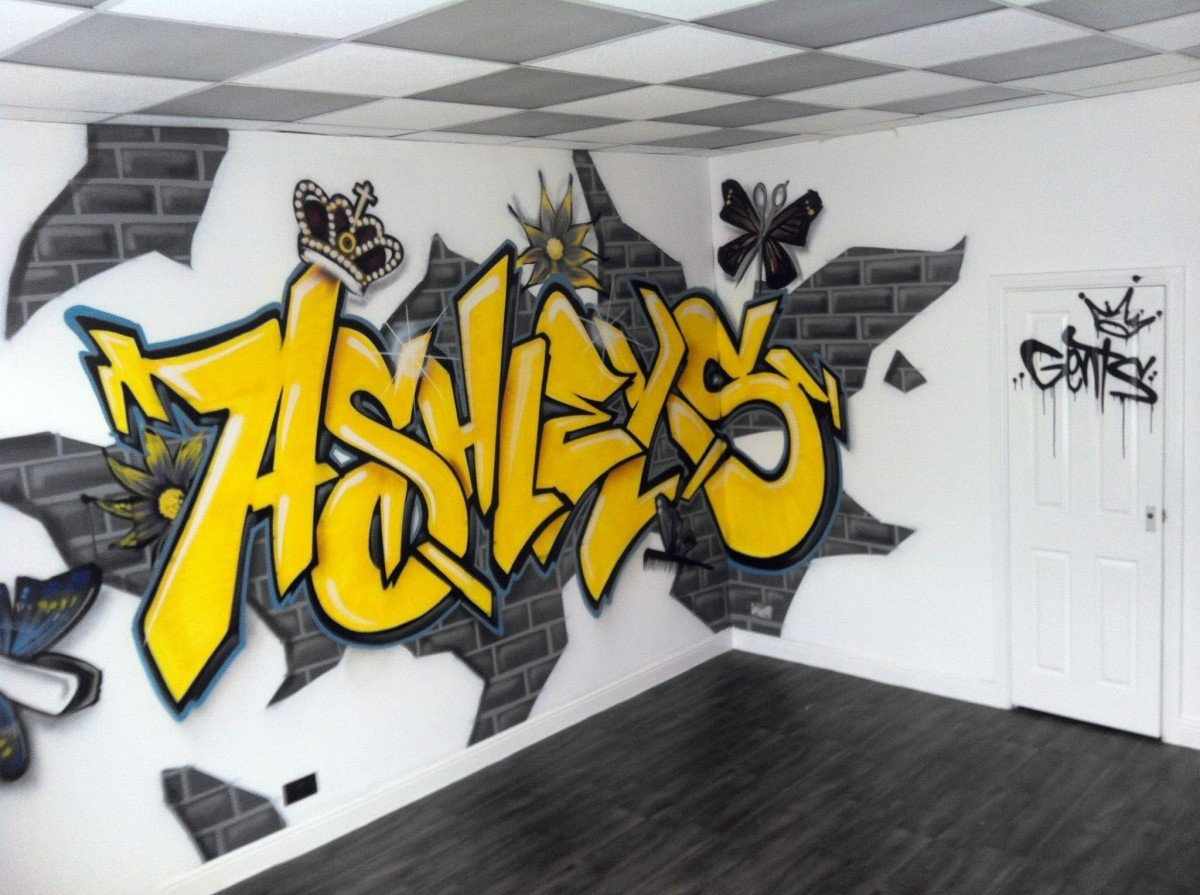 Комната с граффити