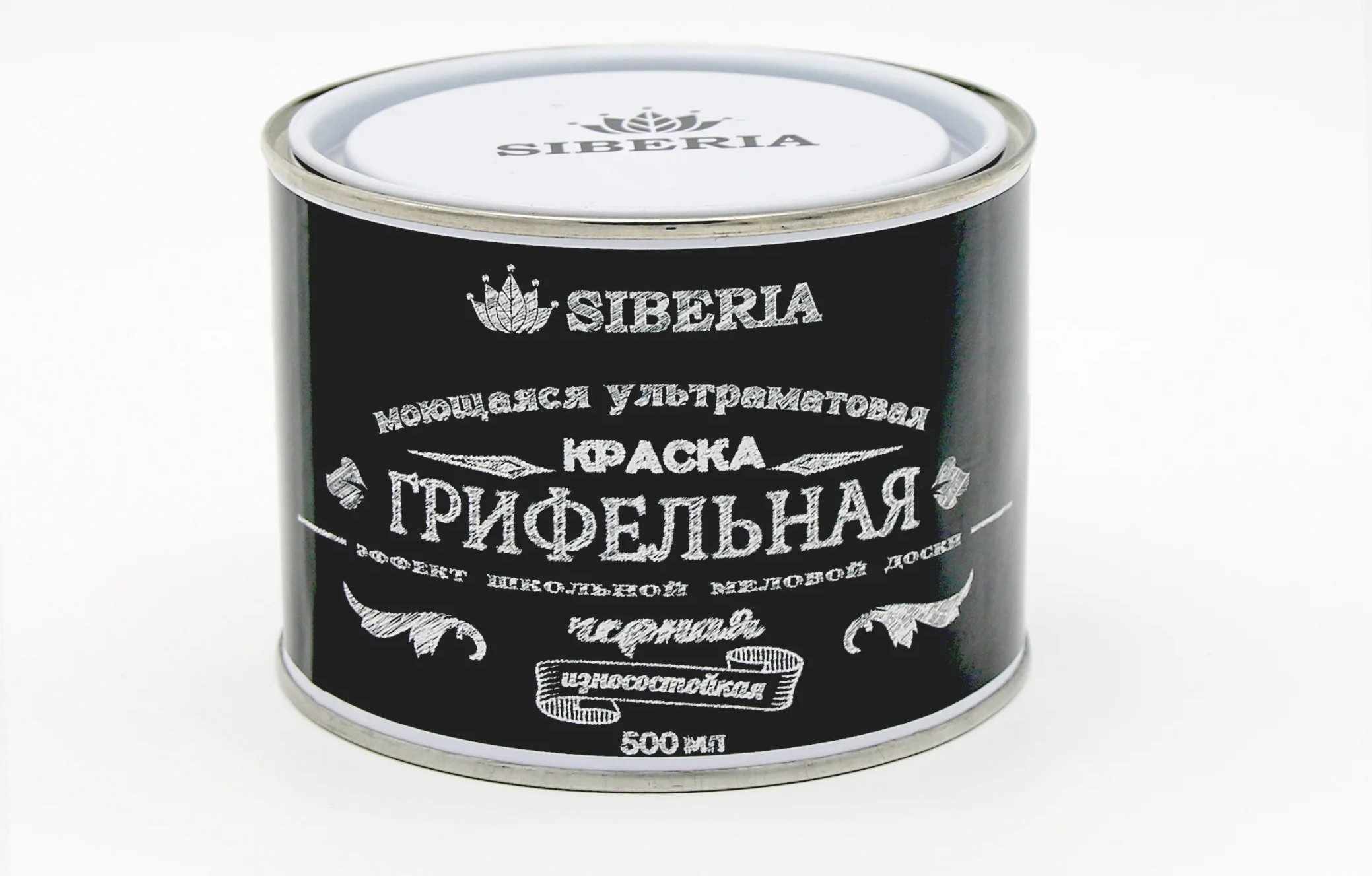 Грифельная краска Siberia